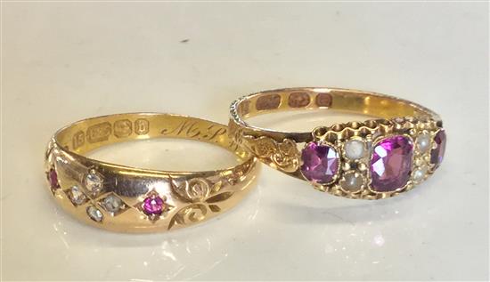 2x  15ct gold gem set rings